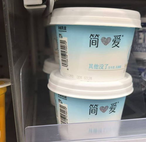 簡(jiǎn)愛酸奶 辣嗓子 事件,高管回應(yīng) 問題產(chǎn)品河北工廠生產(chǎn)